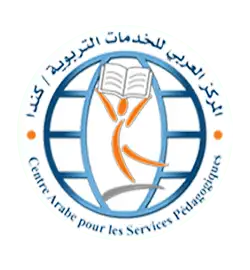 المركز العربي للخدمات التربوية – Arab Center of Educational Services